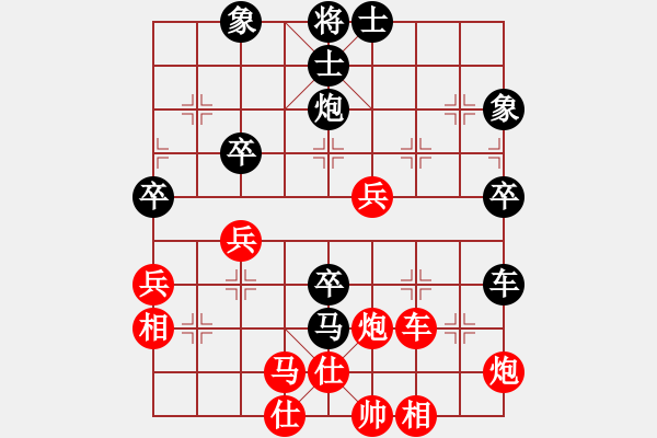 象棋棋譜圖片：成功豹(5段)-勝-英雄淚(1段) - 步數(shù)：60 