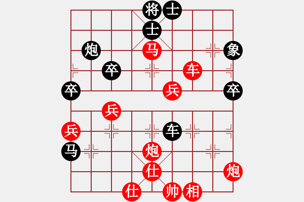 象棋棋譜圖片：成功豹(5段)-勝-英雄淚(1段) - 步數(shù)：70 