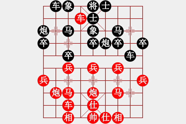 象棋棋譜圖片：星月快刀(電神)-勝-肖志博(9星) - 步數(shù)：30 