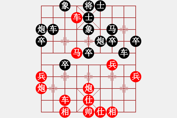 象棋棋譜圖片：星月快刀(電神)-勝-肖志博(9星) - 步數(shù)：40 