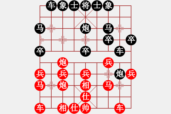 象棋棋譜圖片：金鉤炮對(duì)單提馬后補(bǔ)中炮 - 步數(shù)：20 