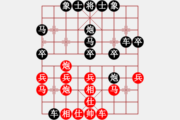 象棋棋譜圖片：金鉤炮對(duì)單提馬后補(bǔ)中炮 - 步數(shù)：30 