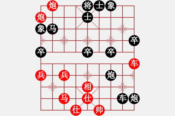 象棋棋譜圖片：金鉤炮對(duì)單提馬后補(bǔ)中炮 - 步數(shù)：60 