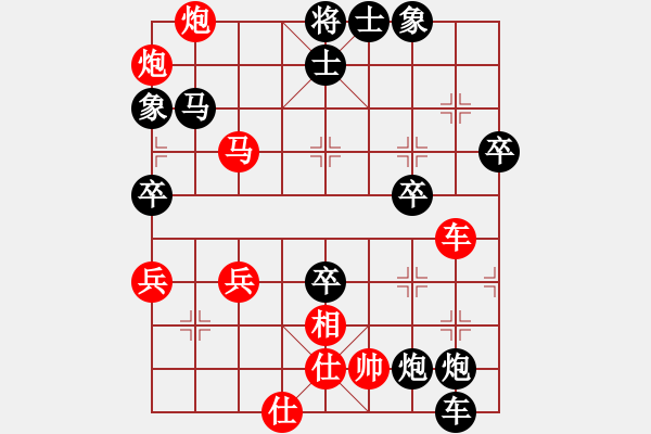 象棋棋譜圖片：金鉤炮對(duì)單提馬后補(bǔ)中炮 - 步數(shù)：70 