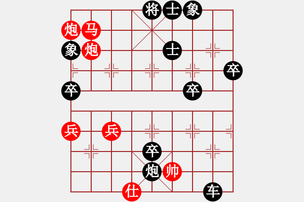 象棋棋譜圖片：金鉤炮對(duì)單提馬后補(bǔ)中炮 - 步數(shù)：80 