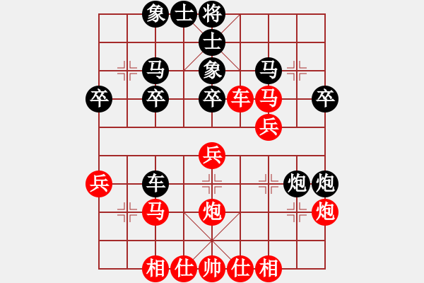 象棋棋譜圖片：熱血盟●溫柔一刀[紅] -VS- 巴山背油鍋●[黑] - 步數(shù)：30 