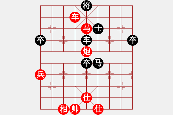 象棋棋譜圖片：熱血盟●溫柔一刀[紅] -VS- 巴山背油鍋●[黑] - 步數(shù)：80 