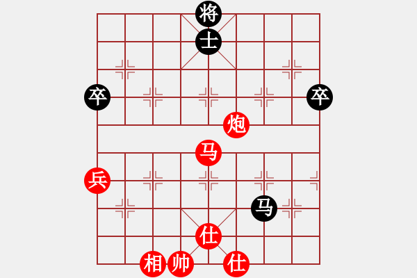 象棋棋譜圖片：熱血盟●溫柔一刀[紅] -VS- 巴山背油鍋●[黑] - 步數(shù)：90 