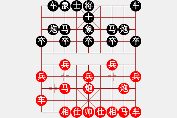 象棋棋譜圖片：橫才俊儒[紅] -VS- 北極星[黑] - 步數：10 