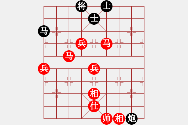 象棋棋譜圖片：橫才俊儒[紅] -VS- 北極星[黑] - 步數：110 