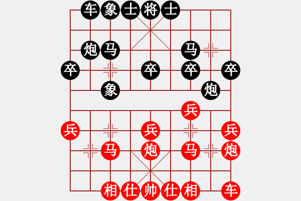 象棋棋譜圖片：橫才俊儒[紅] -VS- 北極星[黑] - 步數：20 