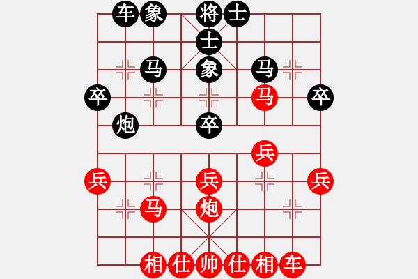 象棋棋譜圖片：橫才俊儒[紅] -VS- 北極星[黑] - 步數：30 