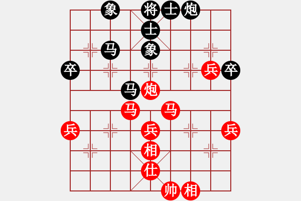 象棋棋譜圖片：橫才俊儒[紅] -VS- 北極星[黑] - 步數：50 