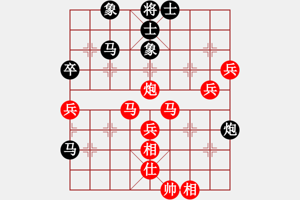 象棋棋譜圖片：橫才俊儒[紅] -VS- 北極星[黑] - 步數：60 