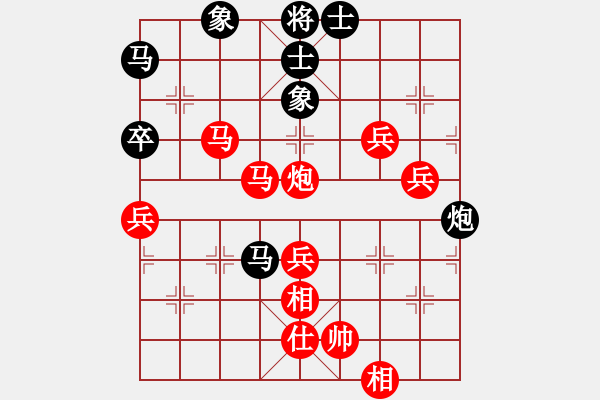 象棋棋譜圖片：橫才俊儒[紅] -VS- 北極星[黑] - 步數：70 