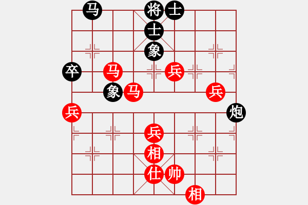 象棋棋譜圖片：橫才俊儒[紅] -VS- 北極星[黑] - 步數：80 