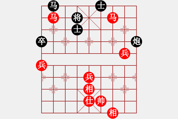 象棋棋譜圖片：橫才俊儒[紅] -VS- 北極星[黑] - 步數：90 