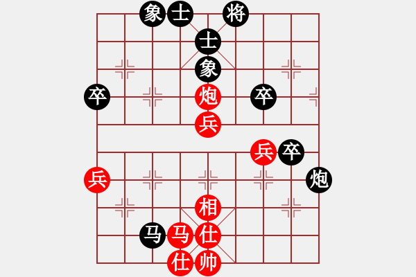 象棋棋譜圖片：林嘉欣 先負(fù) 阮氏菲廉 - 步數(shù)：110 