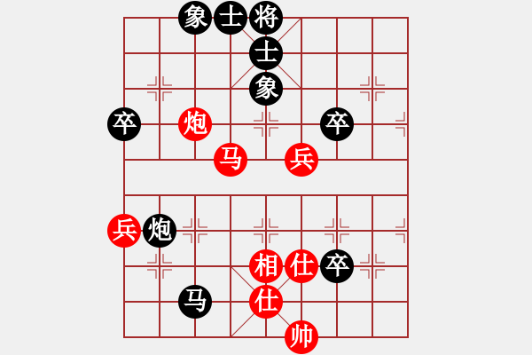 象棋棋譜圖片：林嘉欣 先負(fù) 阮氏菲廉 - 步數(shù)：130 