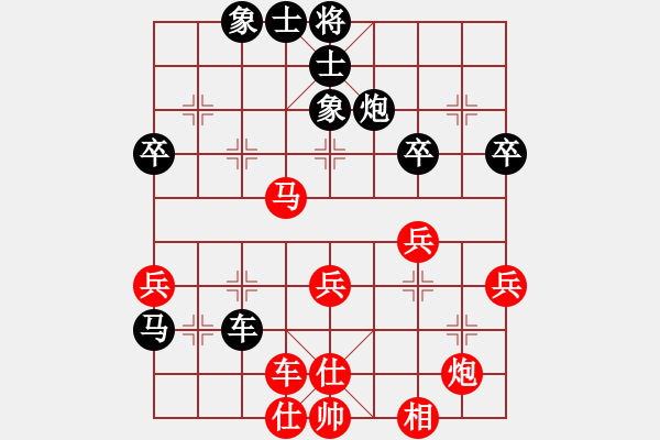 象棋棋譜圖片：林嘉欣 先負(fù) 阮氏菲廉 - 步數(shù)：70 