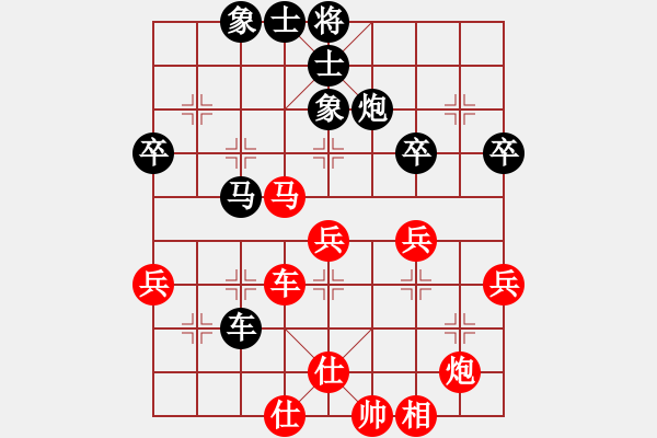 象棋棋譜圖片：林嘉欣 先負(fù) 阮氏菲廉 - 步數(shù)：80 