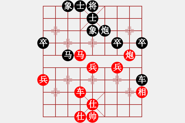 象棋棋譜圖片：林嘉欣 先負(fù) 阮氏菲廉 - 步數(shù)：90 