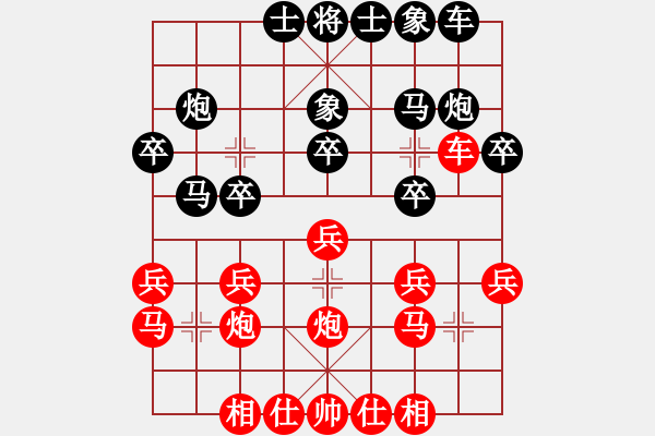 象棋棋譜圖片：周正業(yè)（攻擂者）先負(fù)鄭世寶（先鋒） 2019.10.13 - 步數(shù)：20 