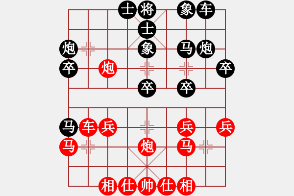 象棋棋譜圖片：周正業(yè)（攻擂者）先負(fù)鄭世寶（先鋒） 2019.10.13 - 步數(shù)：30 