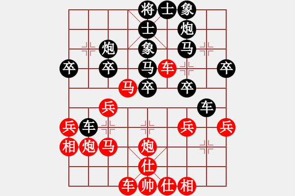 象棋棋譜圖片：西南大學(xué)霍鵬先勝武理工劉梁.pgn - 步數(shù)：30 