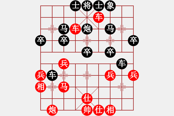 象棋棋譜圖片：西南大學(xué)霍鵬先勝武理工劉梁.pgn - 步數(shù)：40 