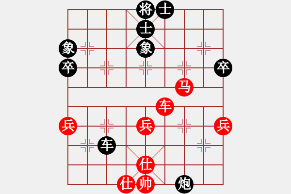 象棋棋譜圖片：北京中加 楊德琪 和 上海閘北 宇兵 - 步數(shù)：50 