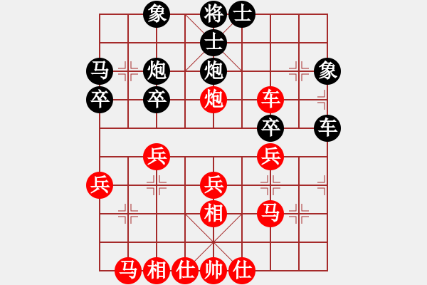 象棋棋譜圖片：棄相獻(xiàn)馬妙殺.pgn - 步數(shù)：30 