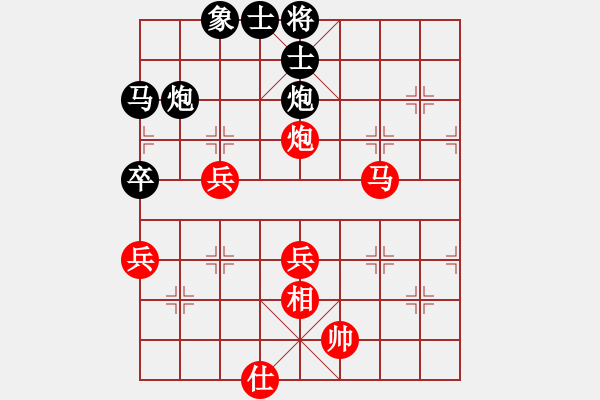 象棋棋譜圖片：棄相獻(xiàn)馬妙殺.pgn - 步數(shù)：50 