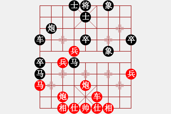 象棋棋譜圖片：虛無意境(4段)-勝-南征北討(7段) - 步數(shù)：40 