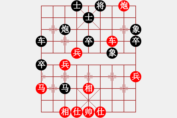 象棋棋譜圖片：虛無意境(4段)-勝-南征北討(7段) - 步數(shù)：50 