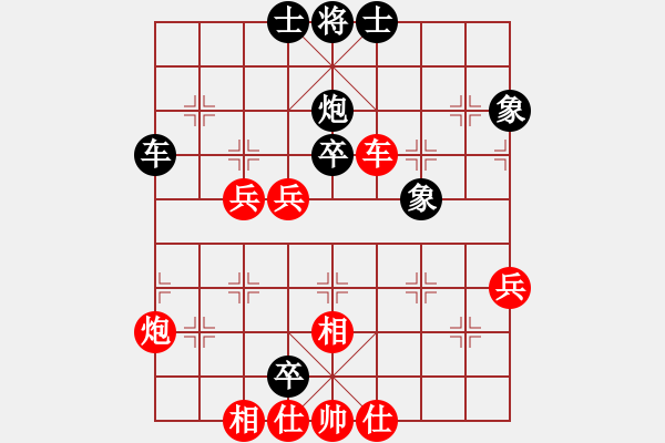 象棋棋譜圖片：虛無意境(4段)-勝-南征北討(7段) - 步數(shù)：80 