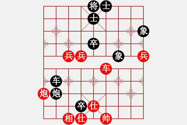 象棋棋譜圖片：虛無意境(4段)-勝-南征北討(7段) - 步數(shù)：90 