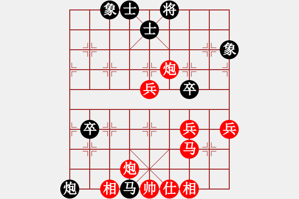 象棋棋譜圖片：霧夜巴黎 先勝 北辰 - 步數(shù)：60 