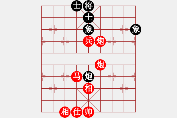 象棋棋譜圖片：霧夜巴黎 先勝 北辰 - 步數(shù)：80 