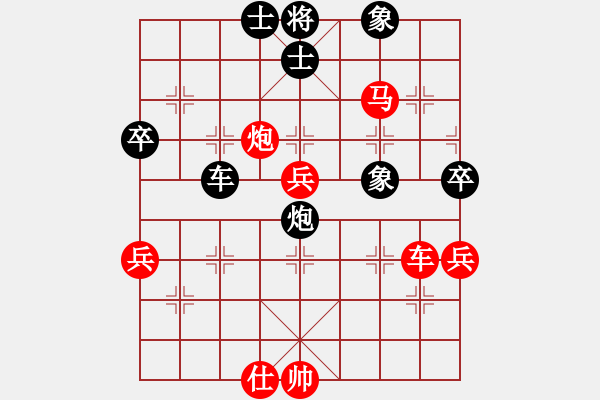 象棋棋譜圖片：星月新兵(9段)-勝-月圓之夜(月將) - 步數(shù)：100 