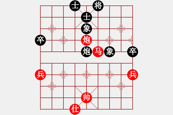 象棋棋譜圖片：星月新兵(9段)-勝-月圓之夜(月將) - 步數(shù)：110 