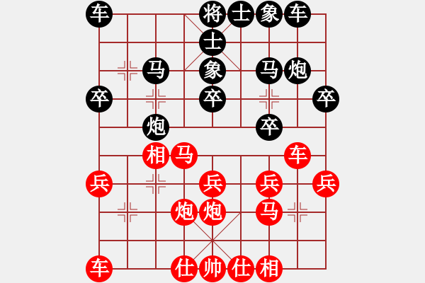 象棋棋譜圖片：星月新兵(9段)-勝-月圓之夜(月將) - 步數(shù)：20 