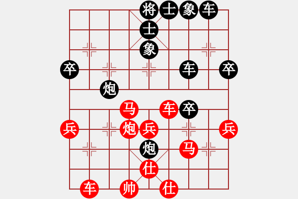 象棋棋譜圖片：星月新兵(9段)-勝-月圓之夜(月將) - 步數(shù)：40 