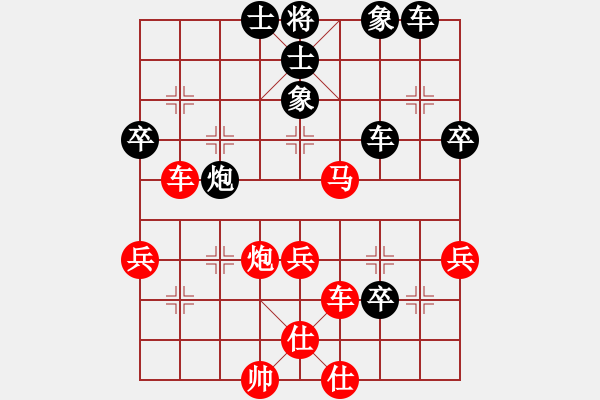 象棋棋譜圖片：星月新兵(9段)-勝-月圓之夜(月將) - 步數(shù)：50 