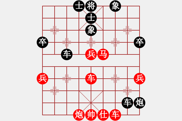 象棋棋譜圖片：星月新兵(9段)-勝-月圓之夜(月將) - 步數(shù)：70 