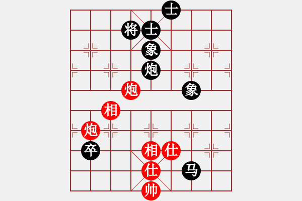 象棋棋譜圖片：neuengine(6段)-和-華峰論棋(月將) - 步數(shù)：100 