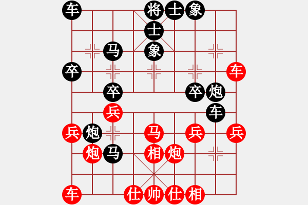 象棋棋譜圖片：neuengine(6段)-和-華峰論棋(月將) - 步數(shù)：30 