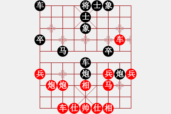 象棋棋譜圖片：neuengine(6段)-和-華峰論棋(月將) - 步數(shù)：40 