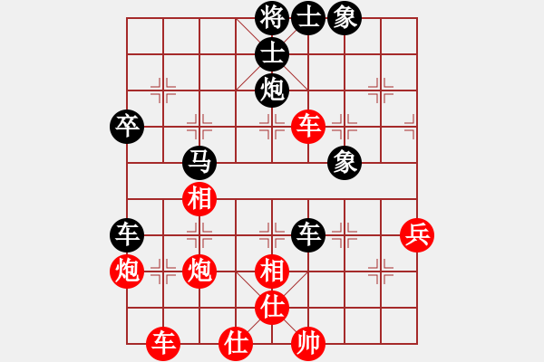 象棋棋譜圖片：neuengine(6段)-和-華峰論棋(月將) - 步數(shù)：60 