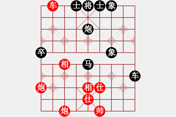 象棋棋譜圖片：neuengine(6段)-和-華峰論棋(月將) - 步數(shù)：70 